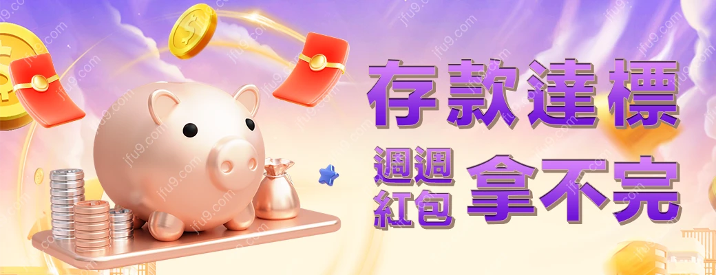 promo-up