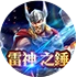 Game Icon